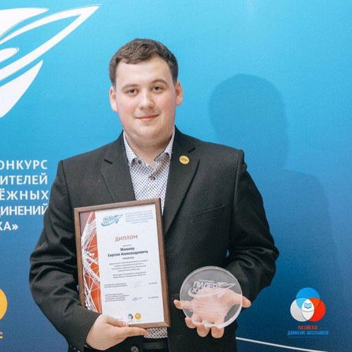 Аватар