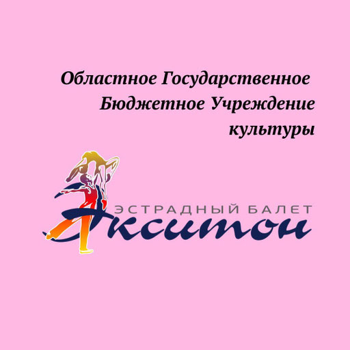 Аватар организатора