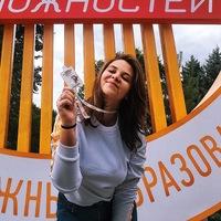 Аватар