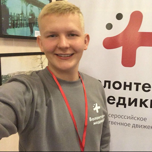 Аватар