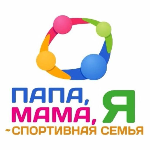 Папа Спорт Магазин