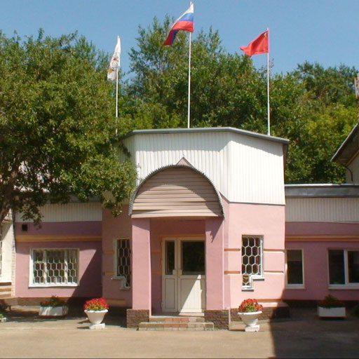 Аватар