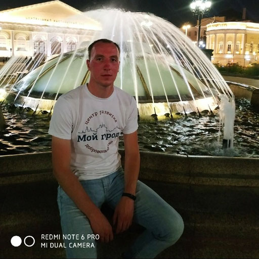 Аватар