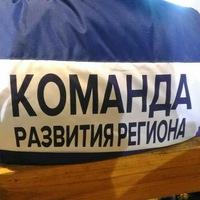 Аватар
