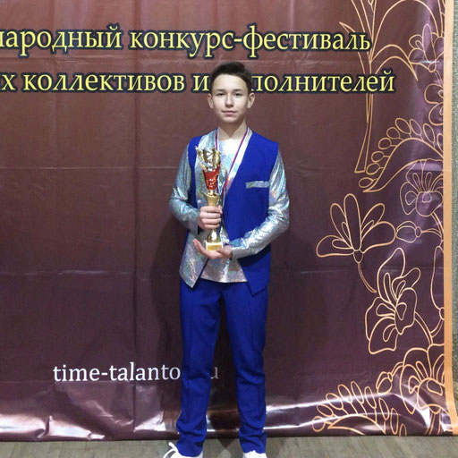 Аватар