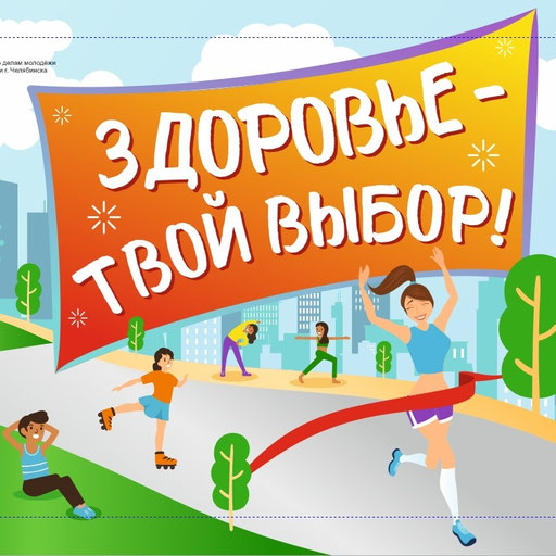 Магазин Твой Выбор