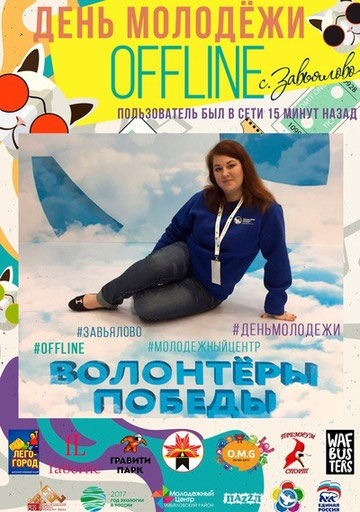 Аватар