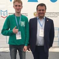 Аватар
