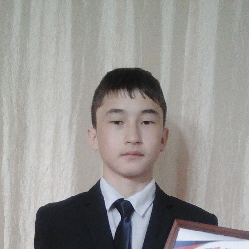Аватар