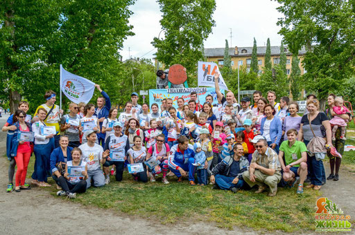 8-й Городской любительский полумарафон