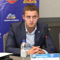 Аватар