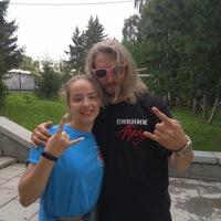 Аватар