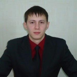 Аватар