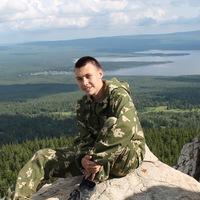 Аватар