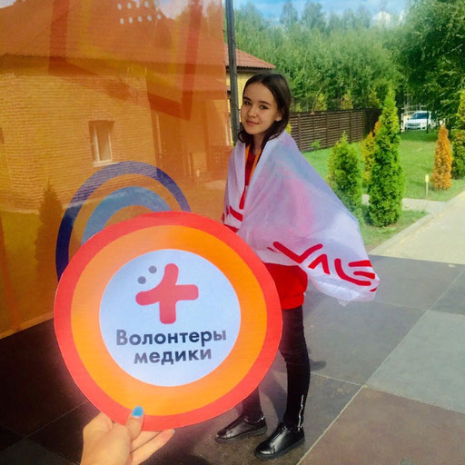 Аватар