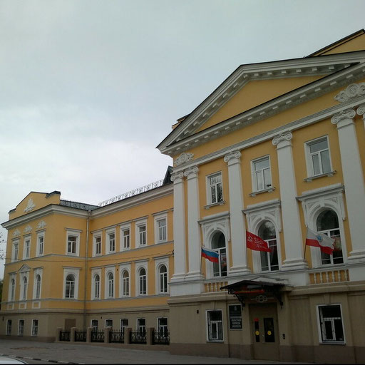 Аватар