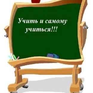 Учим учиться проект