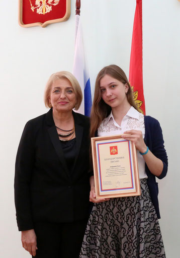 Аватар