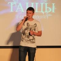 Аватар