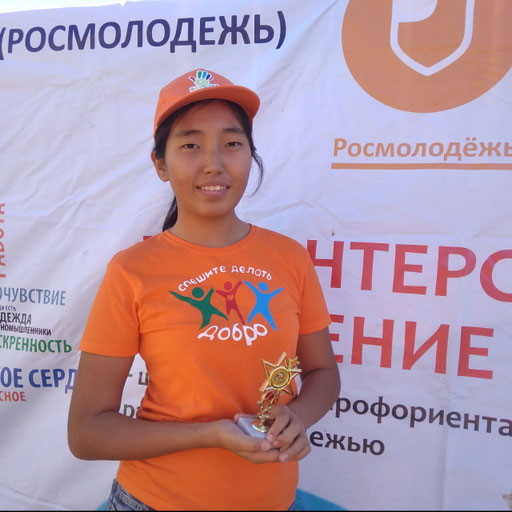 Аватар