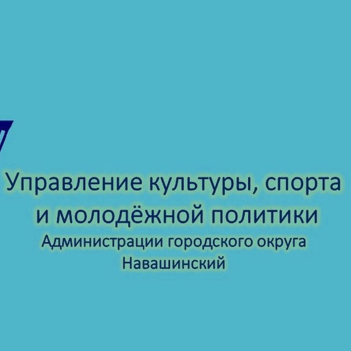 Аватар организатора