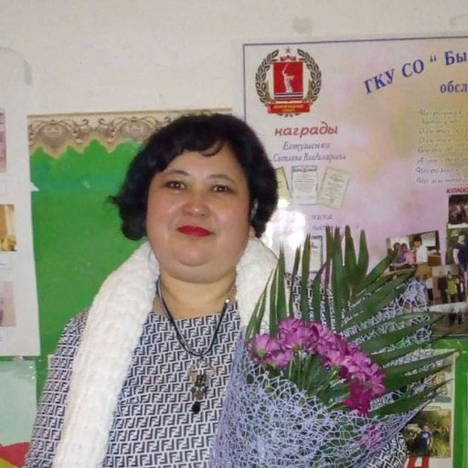 Аватар