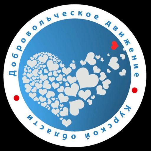 Заседание Совета волонтерских объединений Курской области