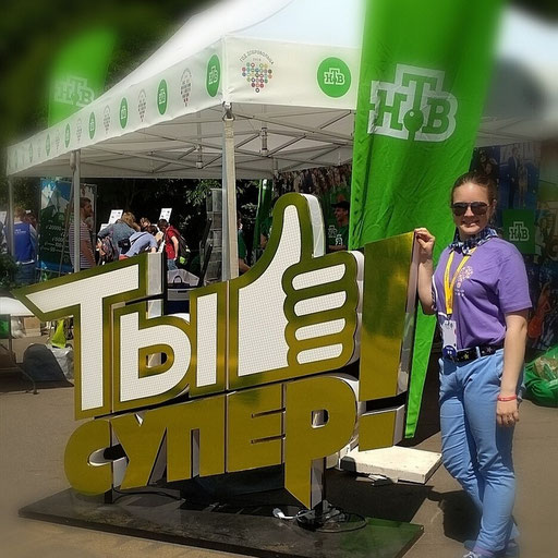 Аватар