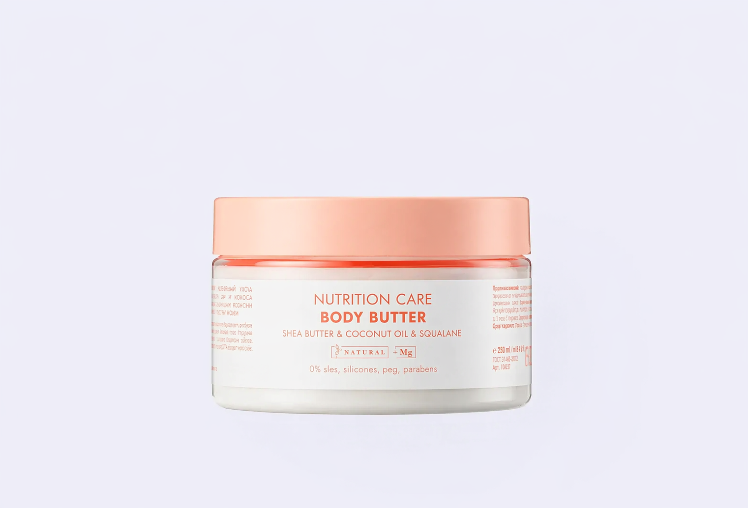Крем-баттер для тела 305 MIAMI SPA SHEA BUTTER,COCONUT OIL,SQUALANE,Mg
