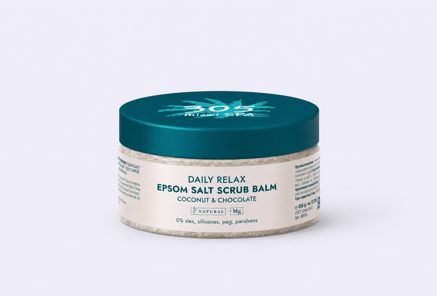 Сахарно-солевой бальзам-скраб для тела 305 MIAMI SPA coconut, chocolate