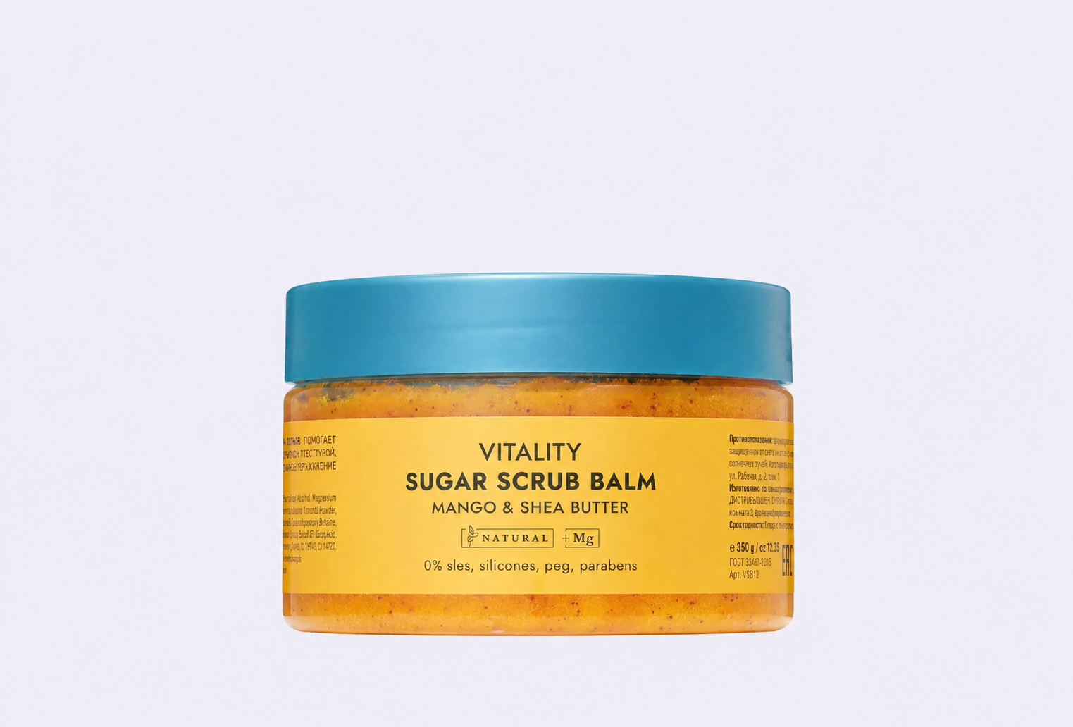 Сахарный бальзам-скраб для тела 305 MIAMI SPA mango, shea butter, Mg