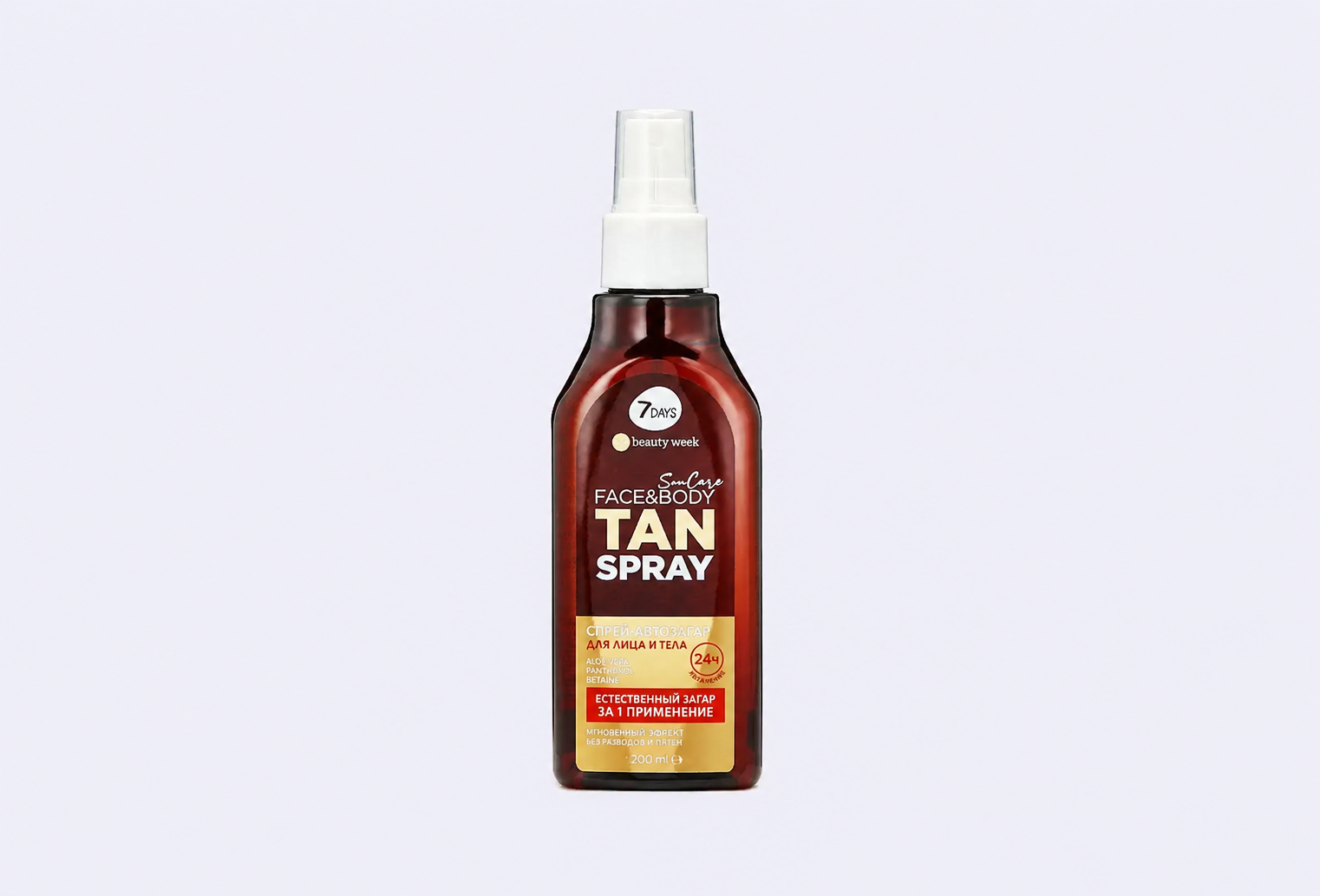 Спрей-автозагар для лица и тела 7DAYS My beauty week sun care