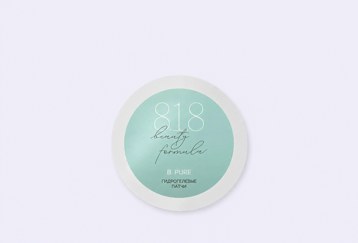 Гидрогелевые патчи для глаз 8.1.8 BEAUTY FORMULA B.PURE