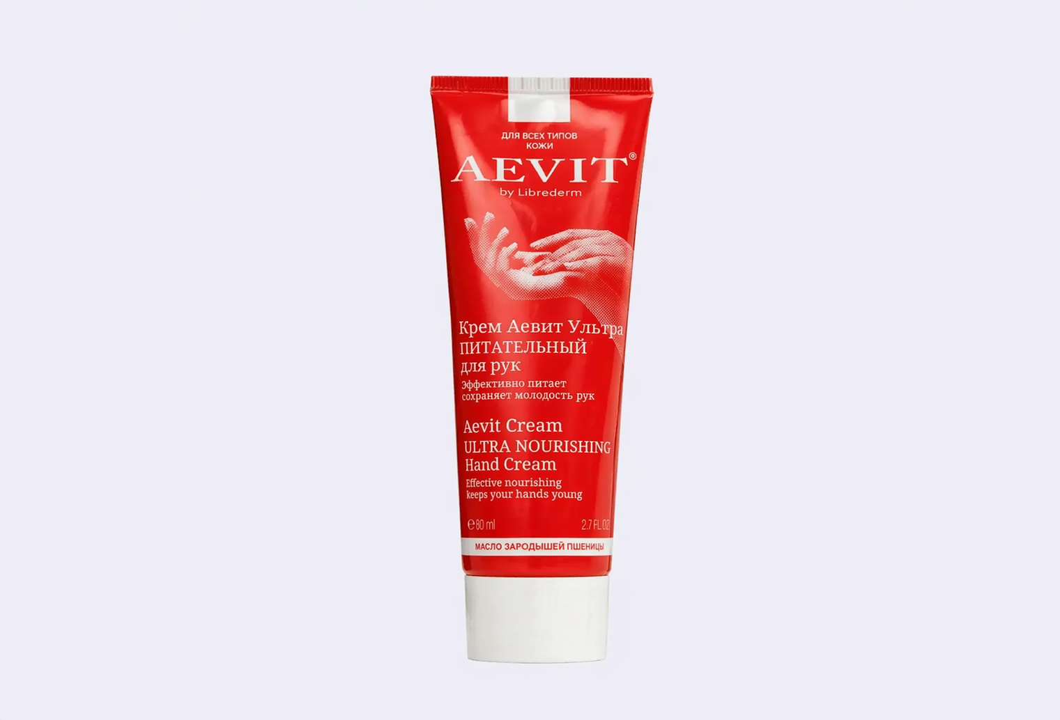 Крем для рук AEVIT ultra-nutritious