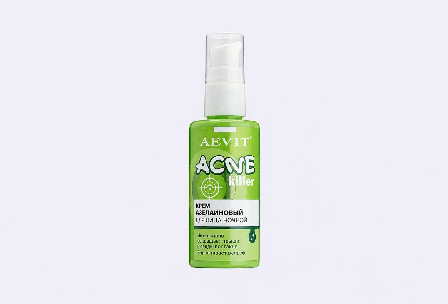 Ночной крем азелаиновый для лица AEVIT ACNEKILLER