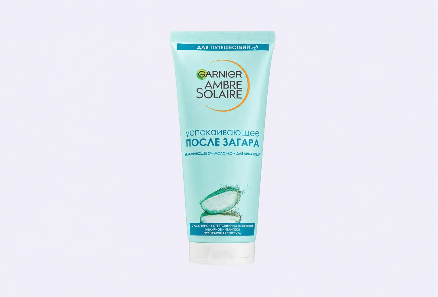 Молочко после загара AMBRE SOLAIRE успокаивающее