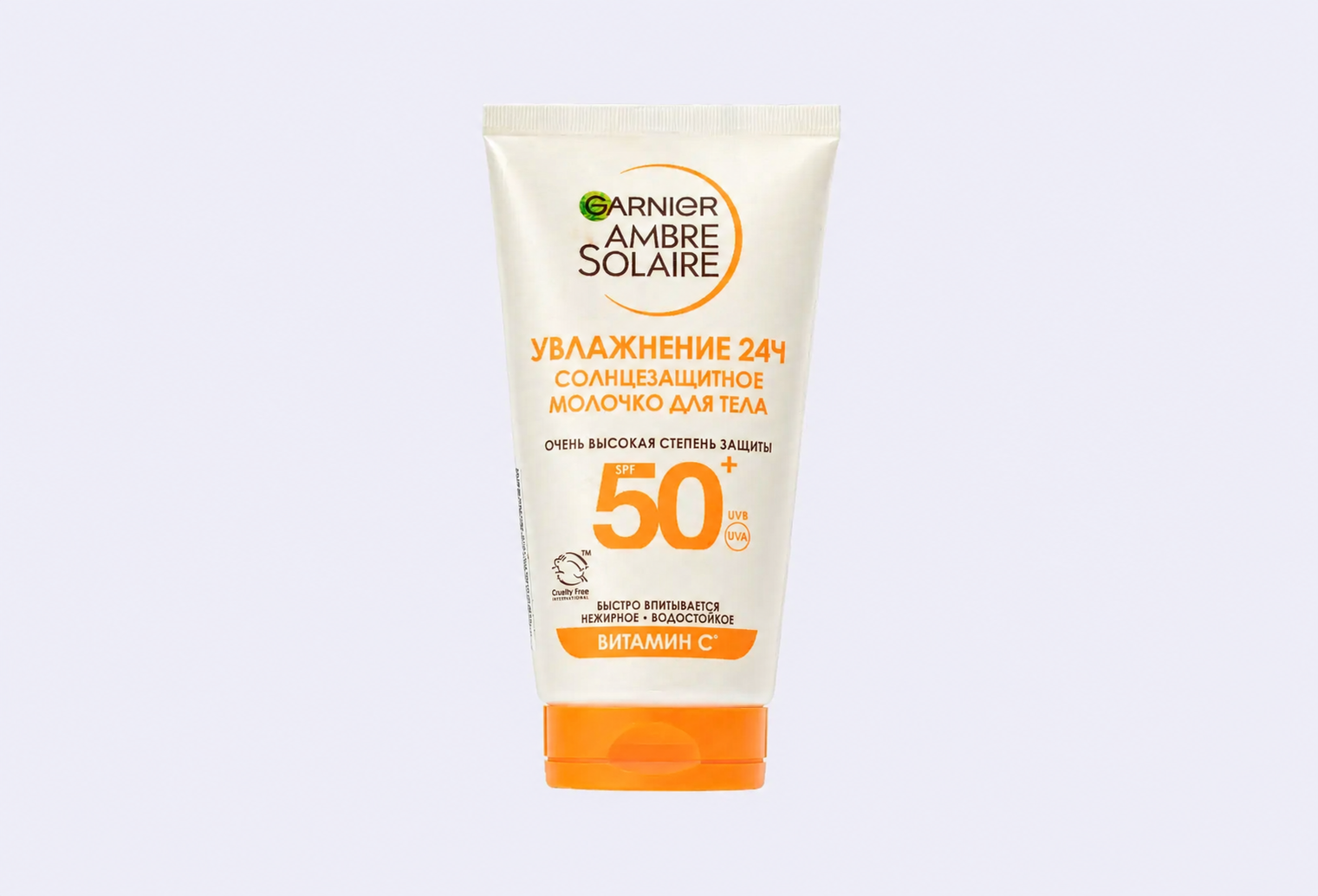 Водостойкое Солнцезащитное молочко для тела SPF 50+ AMBRE SOLAIRE Витамин C