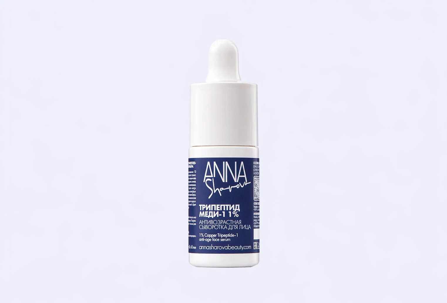 Сыворотка для лица ANNA SHAROVA 1% Copper Tripeptide-1 anti-age face serum
