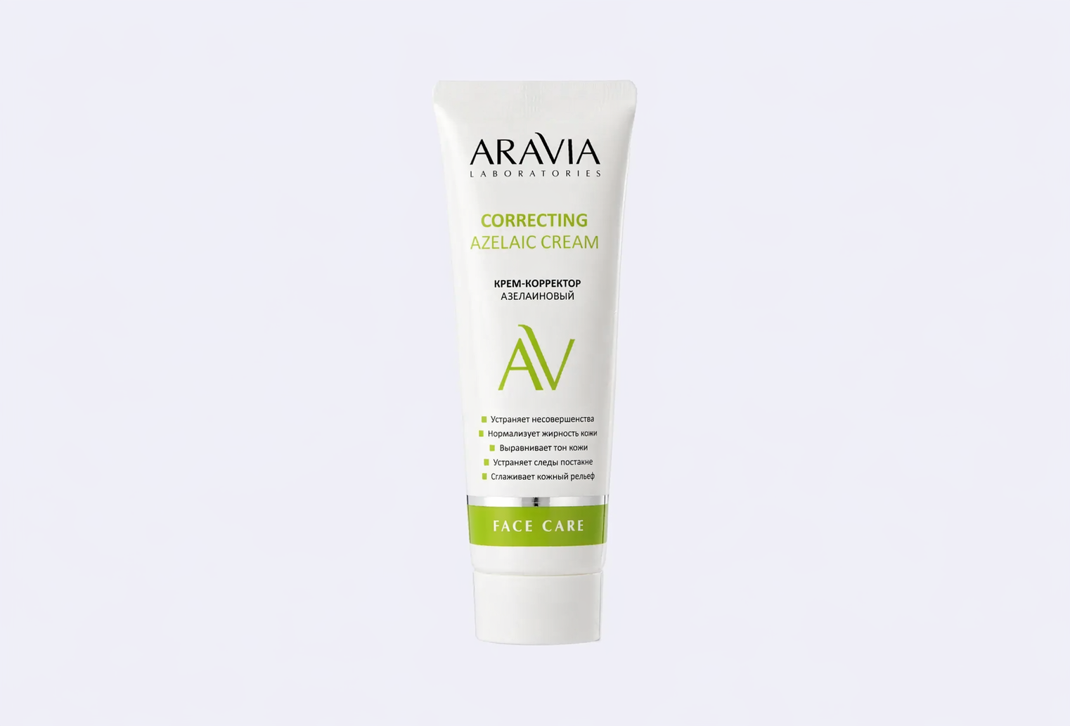 Крем для лица ARAVIA LABORATORIES Azelaic Correcting