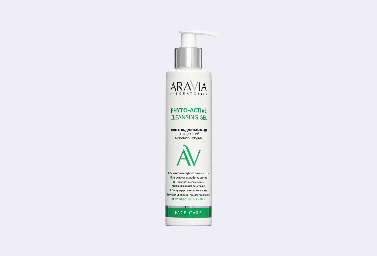 Фито-гель для умывания лица ARAVIA LABORATORIES Phyto-Active Cleansing Gel
