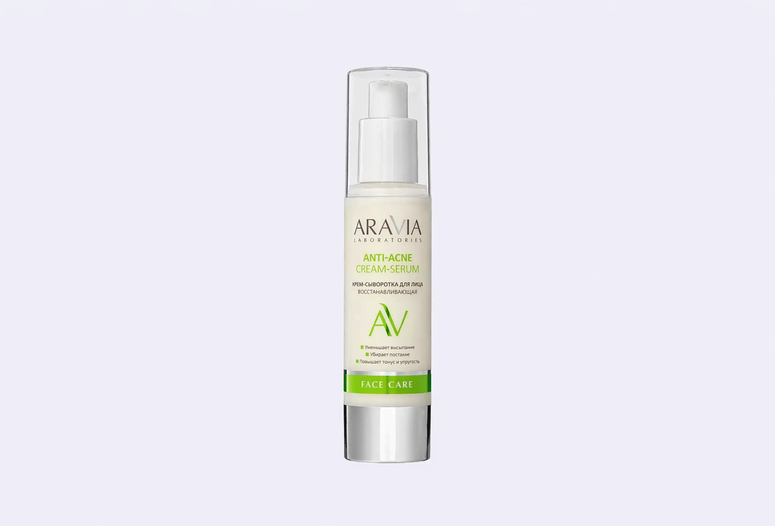 Крем-сыворотка для лица ARAVIA LABORATORIES Anti-Acne Cream-Serum