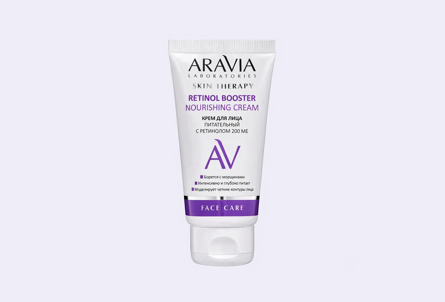 Крем для лица ARAVIA LABORATORIES Retinol Booster Nourishing Cream