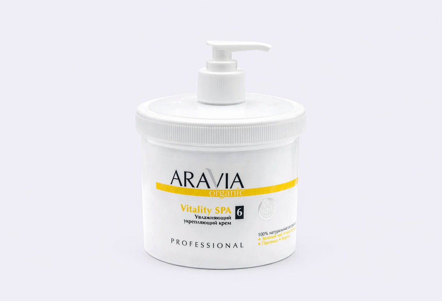 Крем ARAVIA ORGANIC Vitality SPA