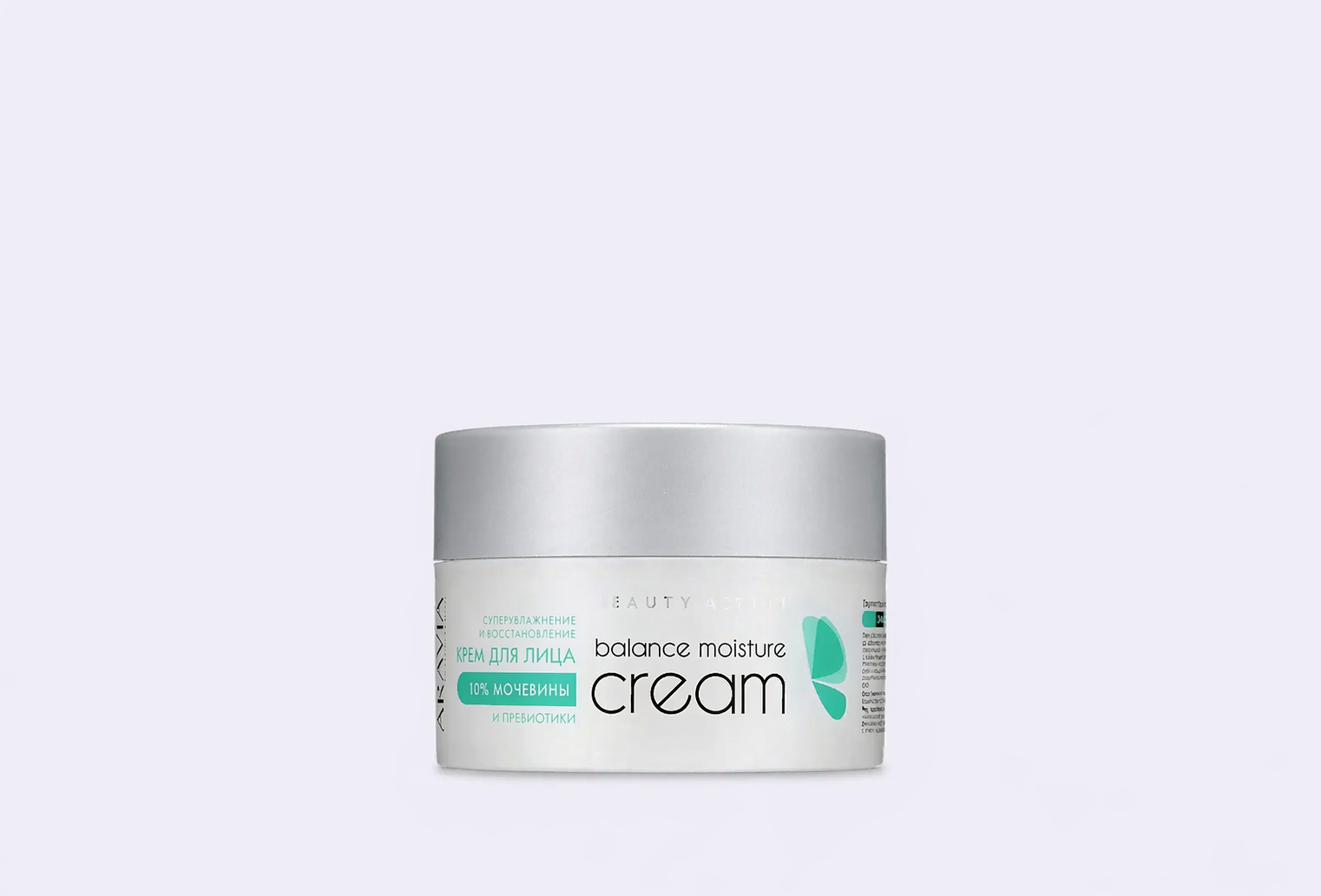 Крем для лица ARAVIA PROFESSIONAL Balance Moisture Cream