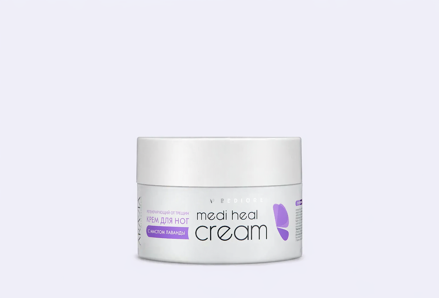 Крем от трещин ARAVIA PROFESSIONAL Medi Heal Cream