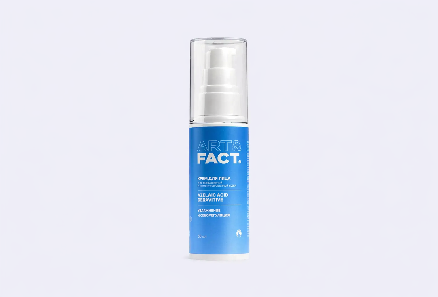 Крем для лица ART & FACT Azelaic Acid Derivative
