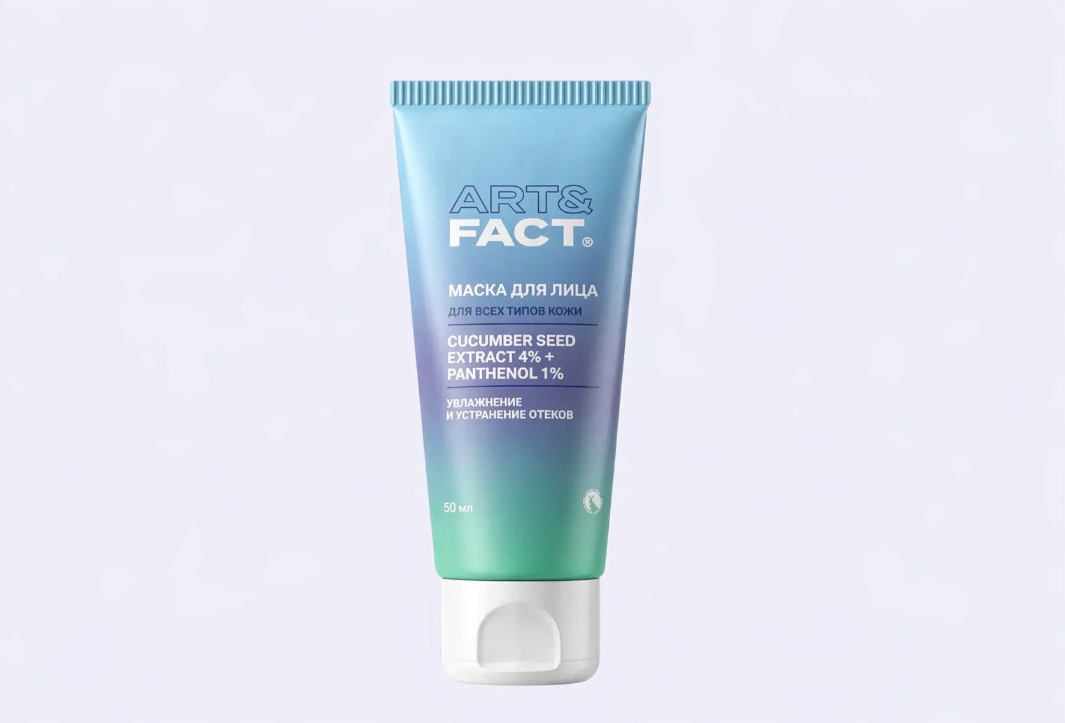 Огуречная маска ART & FACT CUCUMBER SEED EXTRACT 4% + PANTHENOL 1%