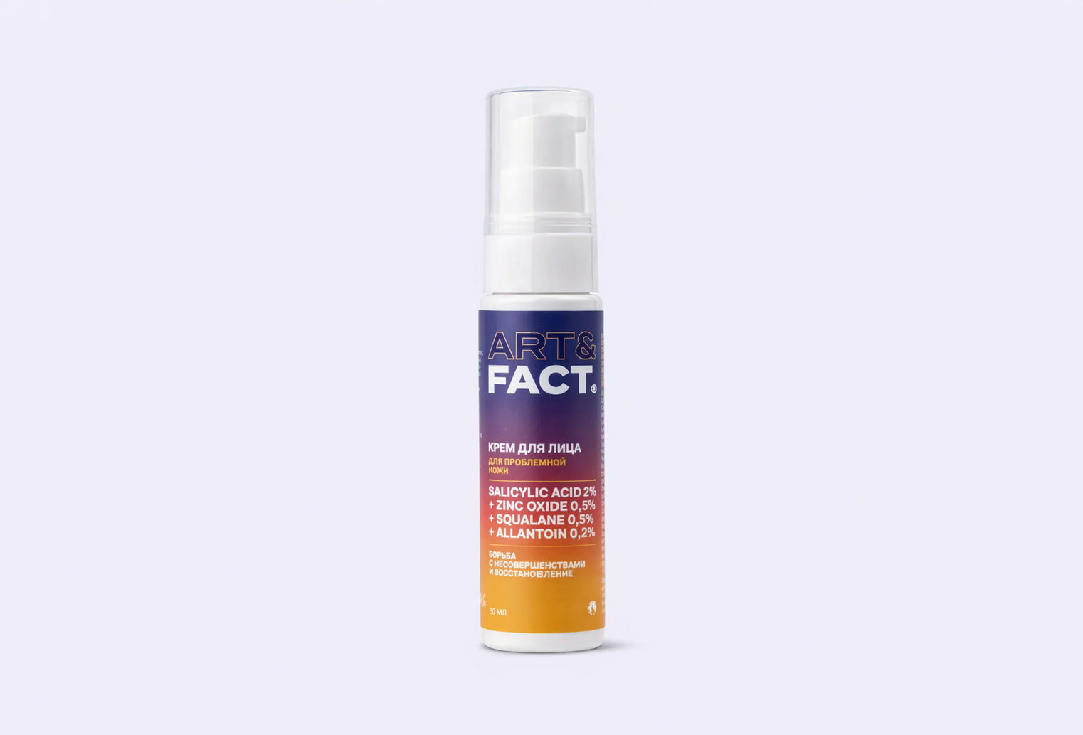 Крем-актив ART & FACT Salicylic Acid 2%+Zinc