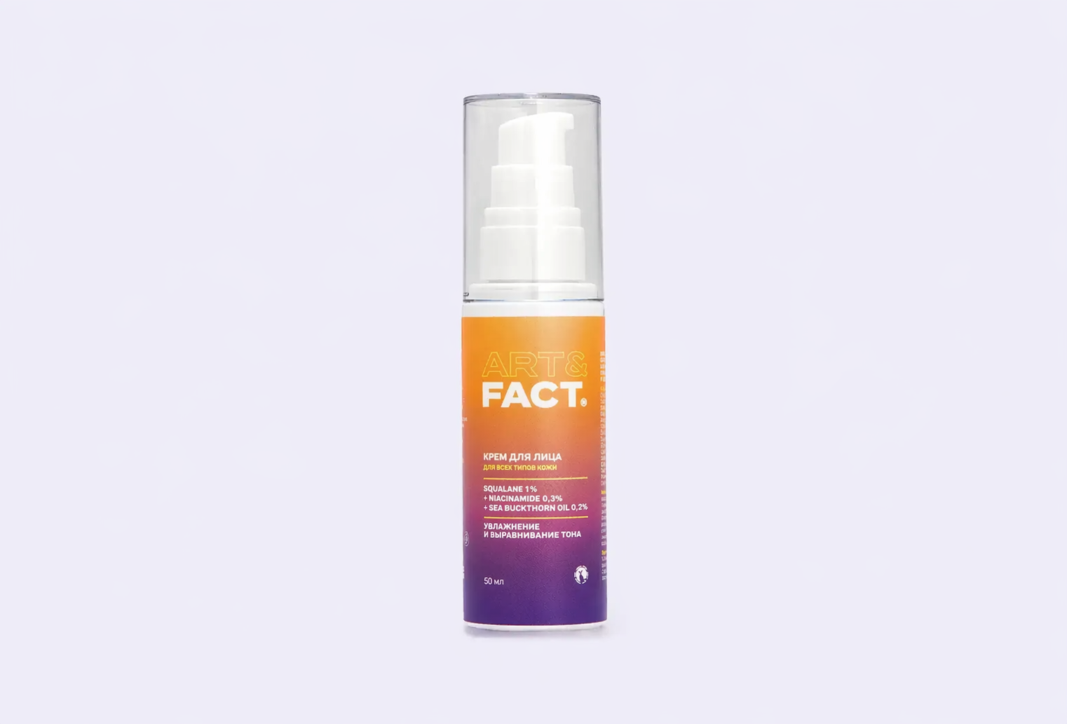 Крем-гель для лица ART & FACT Squalane 1% + Niacinamide 1% + Sea Buckthorn Oil 0,2%