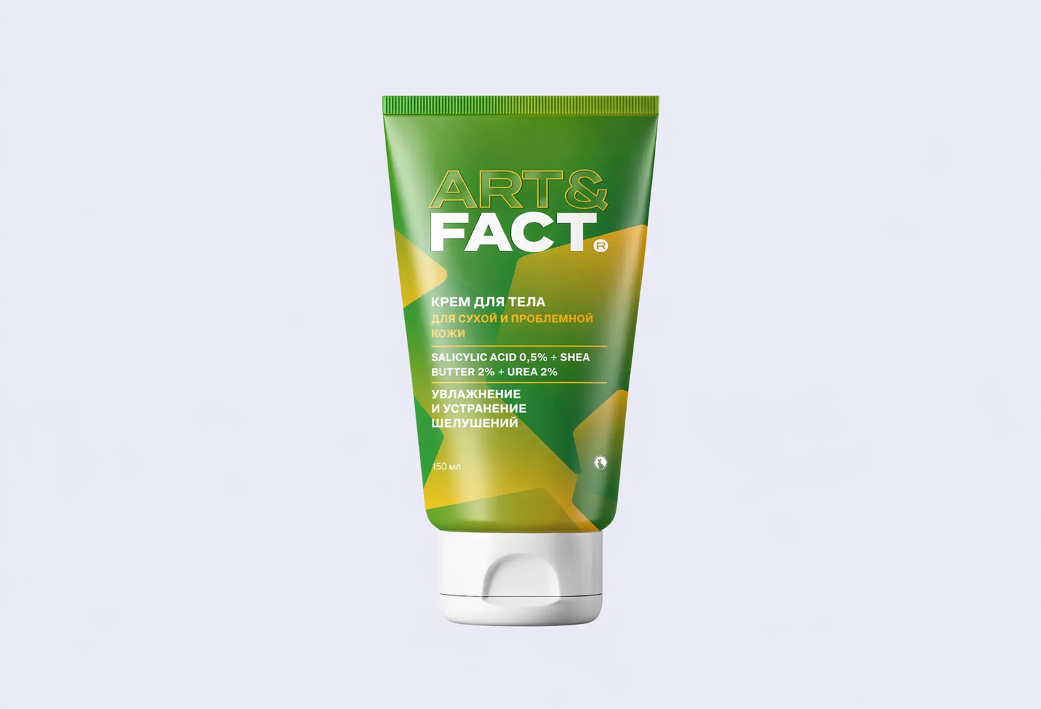 Крем для тела ART & FACT Salicylic acid+Urea+Butter+Cocos